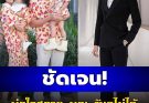 พ่อใจสลาย พุฒ พุฒิชัย รับดูไม่ได้ เผยอาการล่าสุดลูกชาย หลังป่วยหนักเข้า รพ.